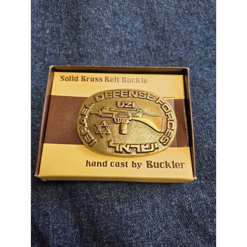Israel Defense Forces - Solid Brass Belt Buckle - NIB Rare & Handmade